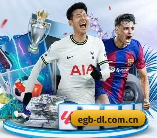 EGB登录 APP